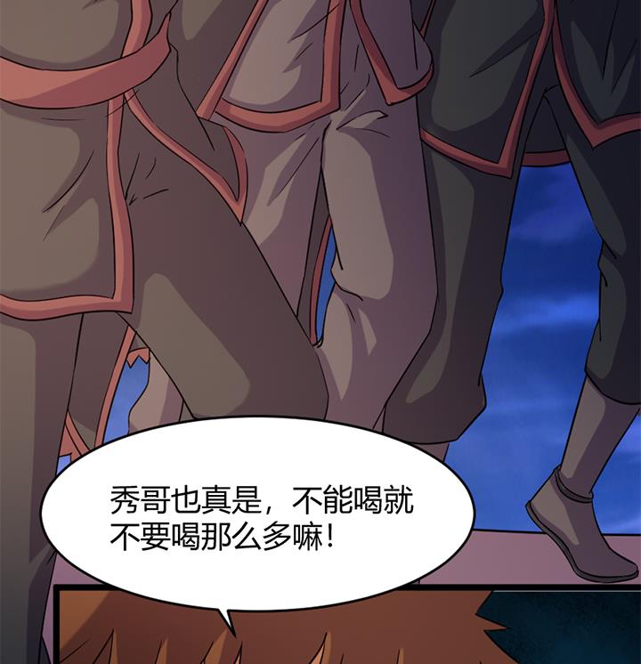 第169话-第169话