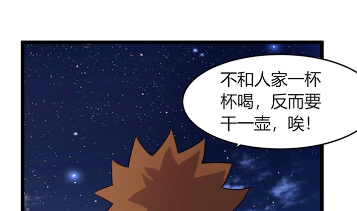第169话-第169话