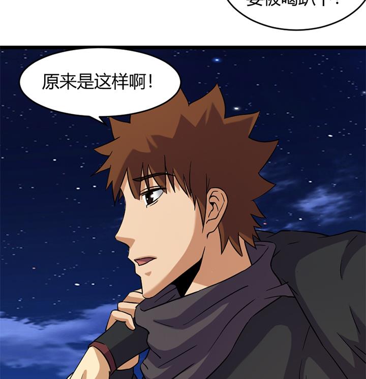 第169话-第169话