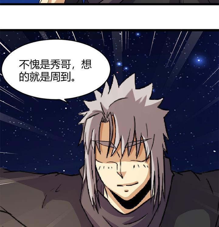 第169话-第169话