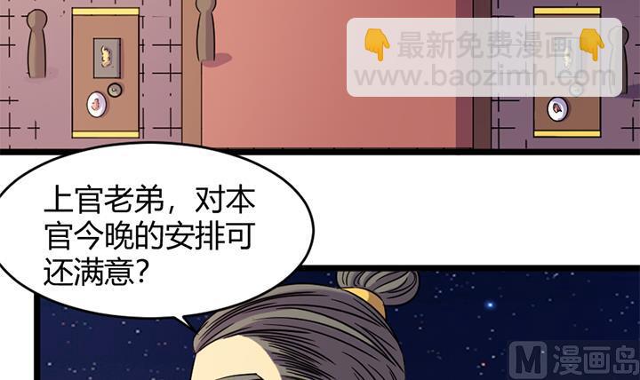 第169话-第169话
