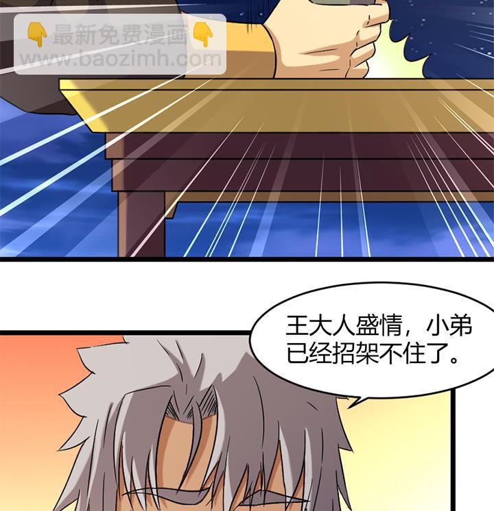 第169话-第169话