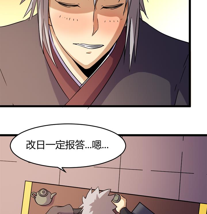 第169话-第169话