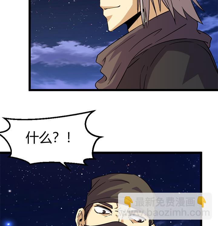 第171话-第171话