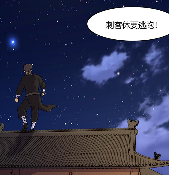 第171话-第171话