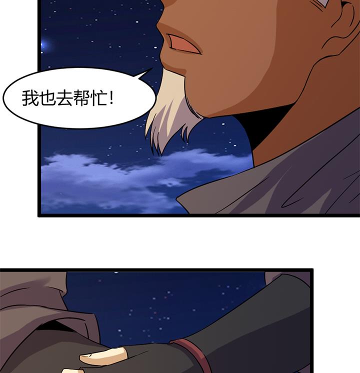 第171话-第171话