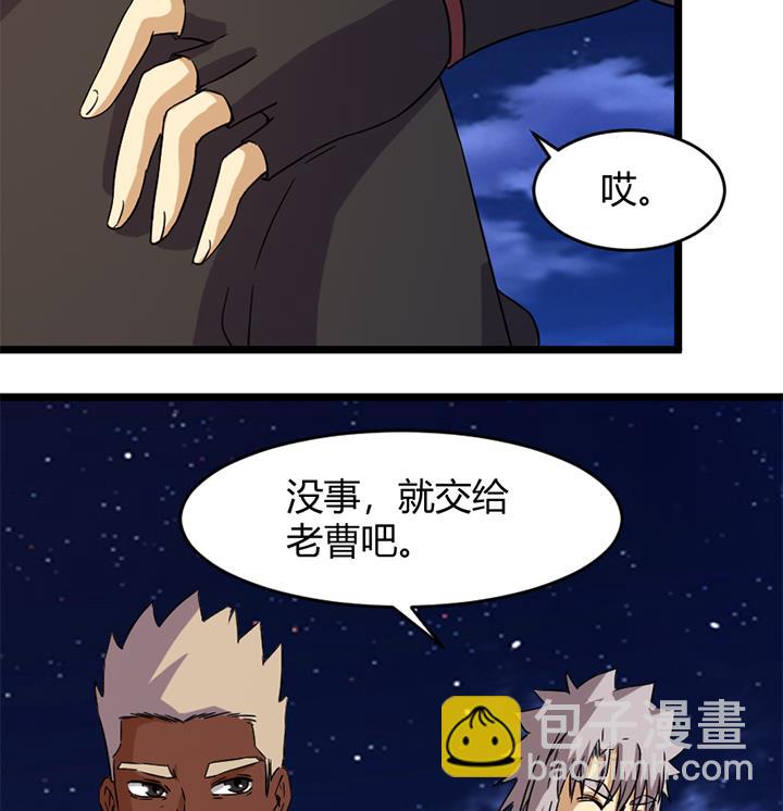 第171话-第171话