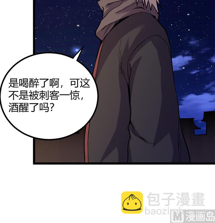 第173话-第173话
