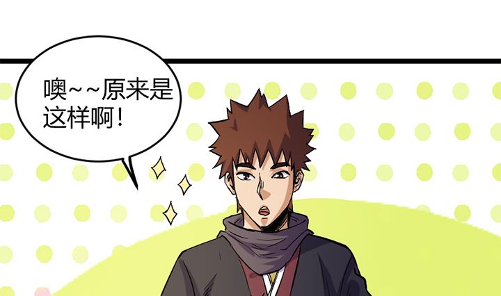 第173话-第173话