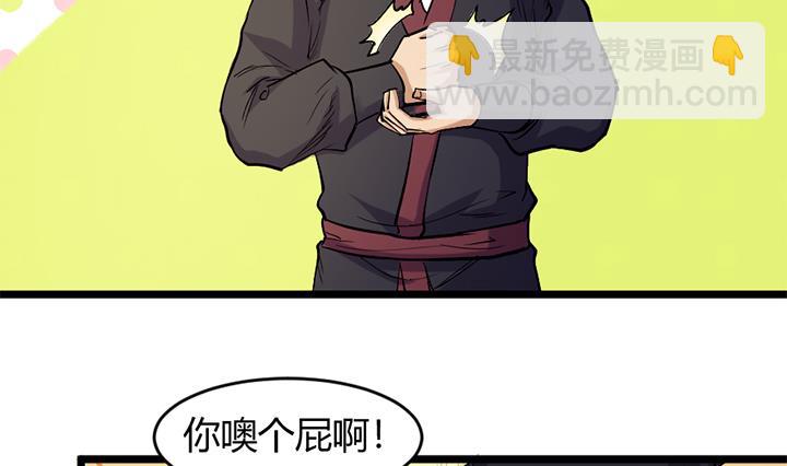 第173话-第173话