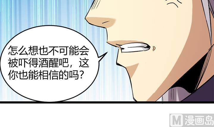 第173话-第173话