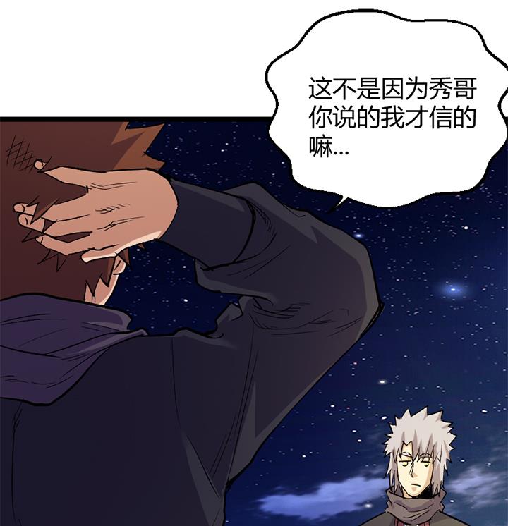 第173话-第173话