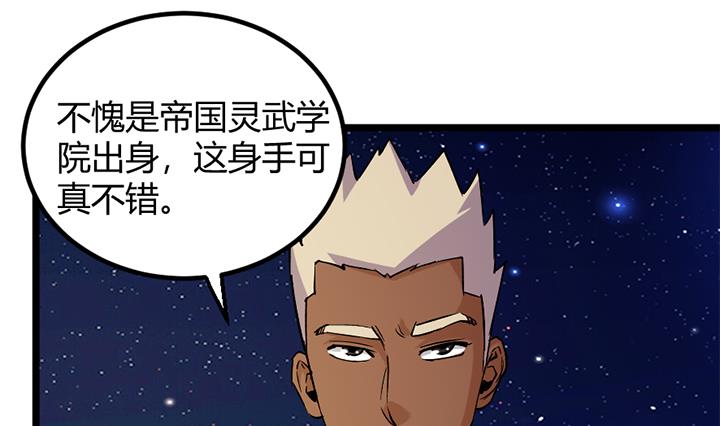 第173话-第173话