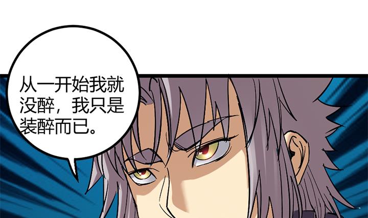 第173话-第173话