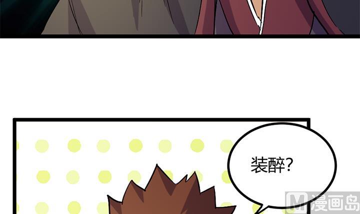 第173话-第173话