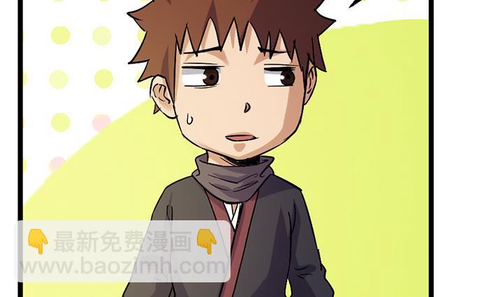 第173话-第173话