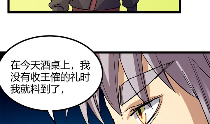 第173话-第173话