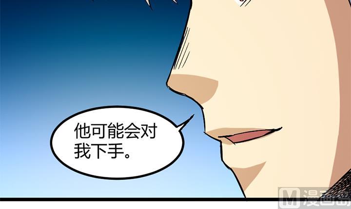 第173话-第173话