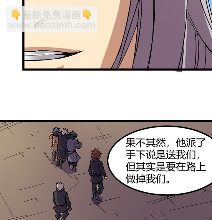 第173话-第173话