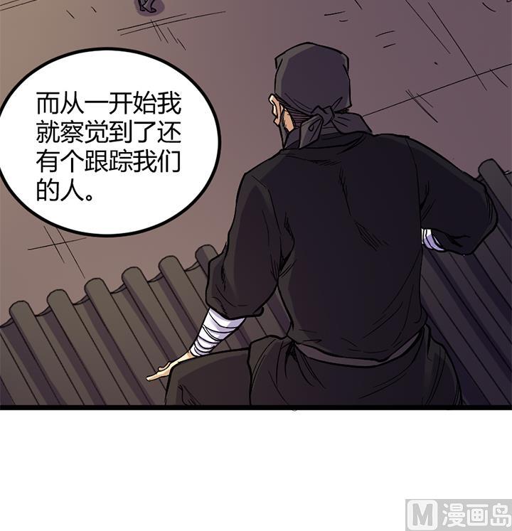 第173话-第173话