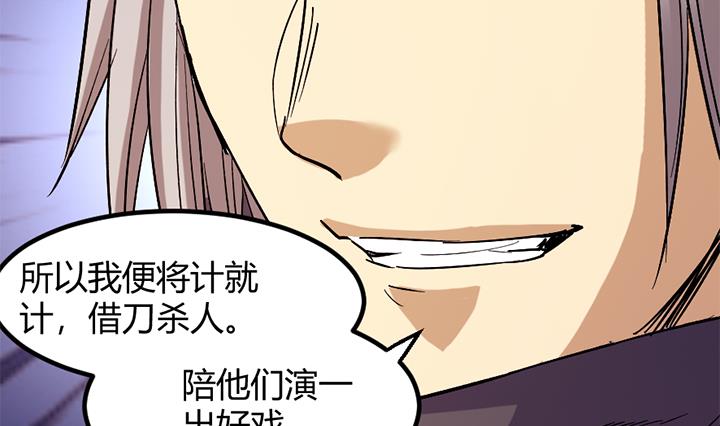 第173话-第173话