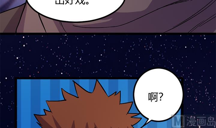 第173话-第173话