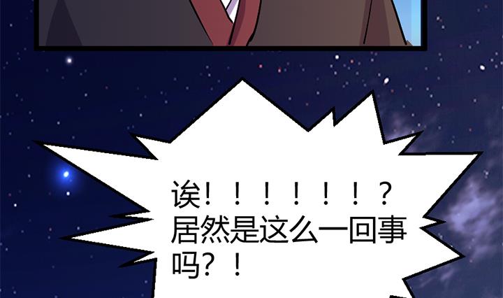 第173话-第173话