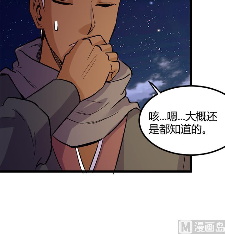 第173话-第173话
