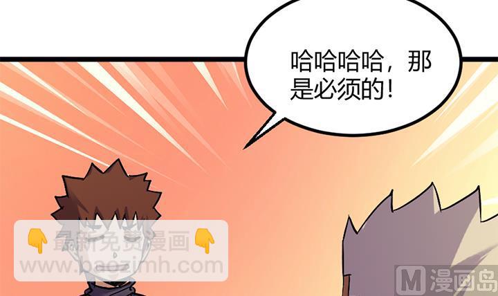 第173话-第173话