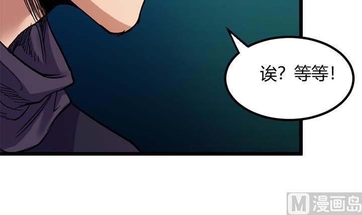 第173话-第173话