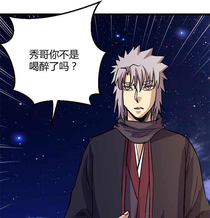 第173话-第173话