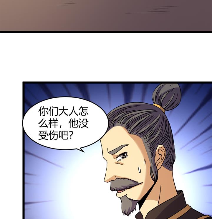 第175话-第175话
