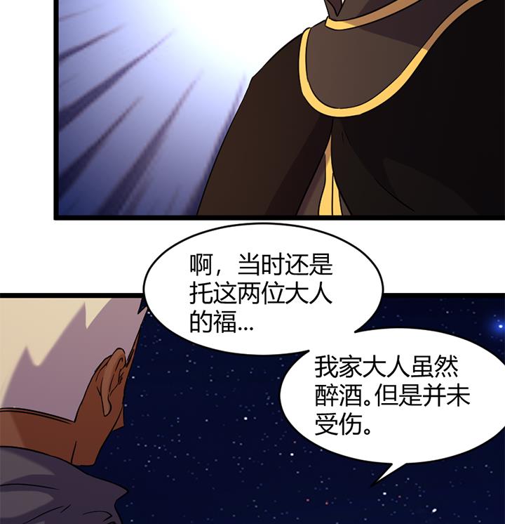 第175话-第175话