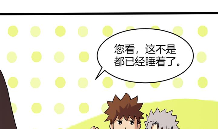 第175话-第175话