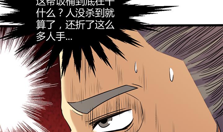 第175话-第175话