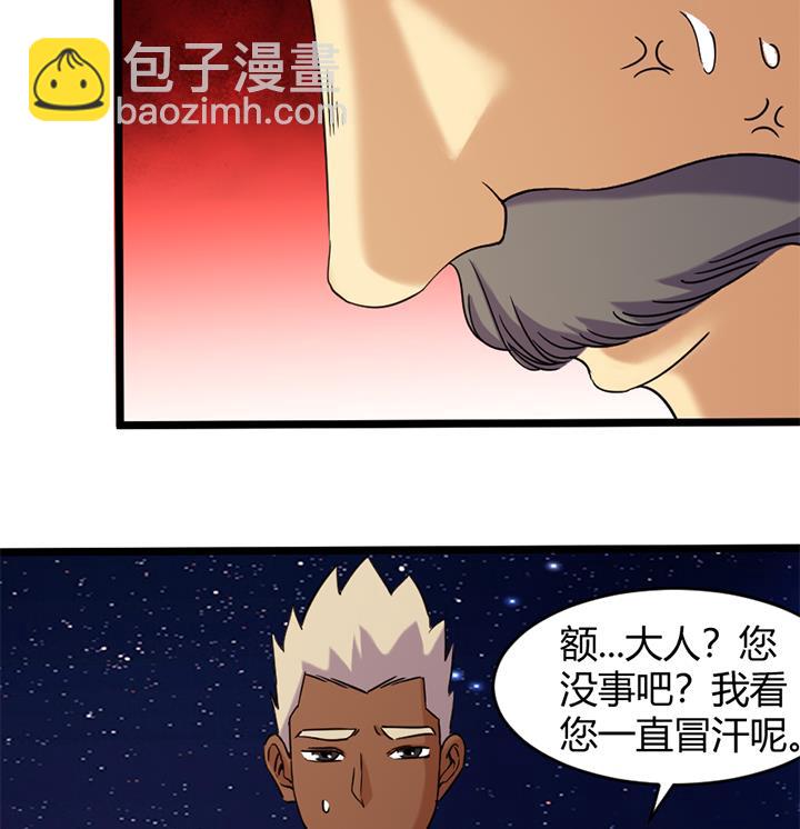 第175话-第175话