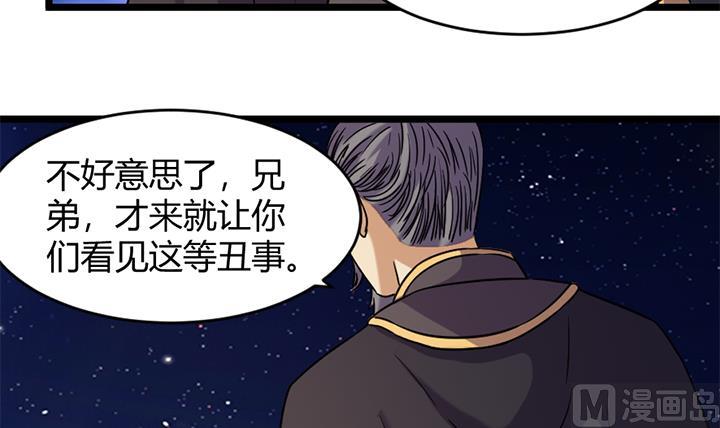 第175话-第175话