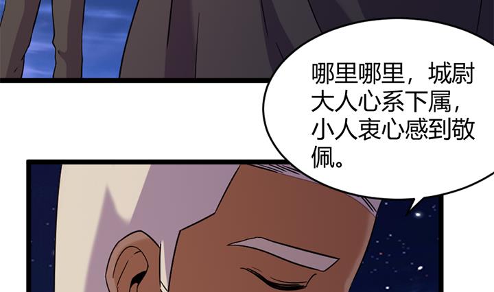第175话-第175话