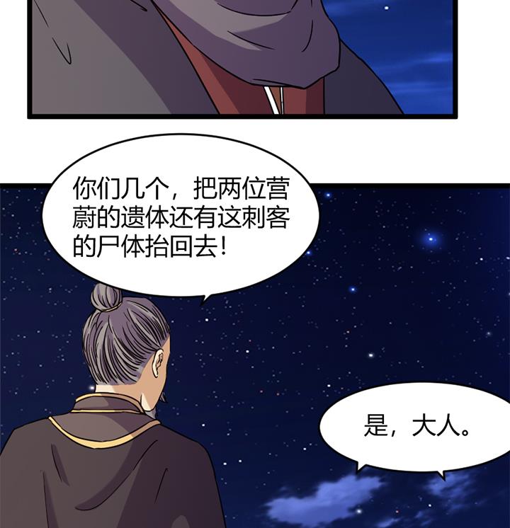 第175话-第175话
