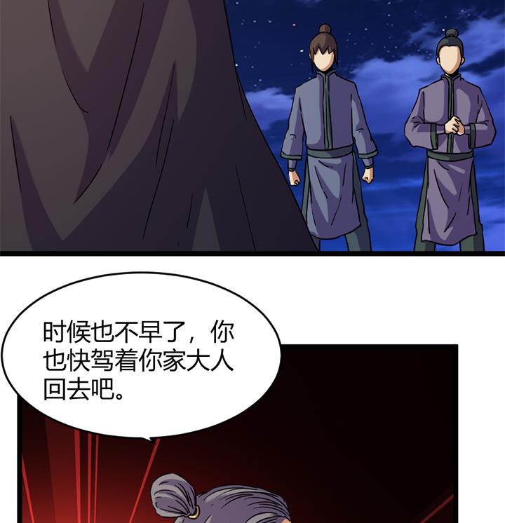 第175话-第175话