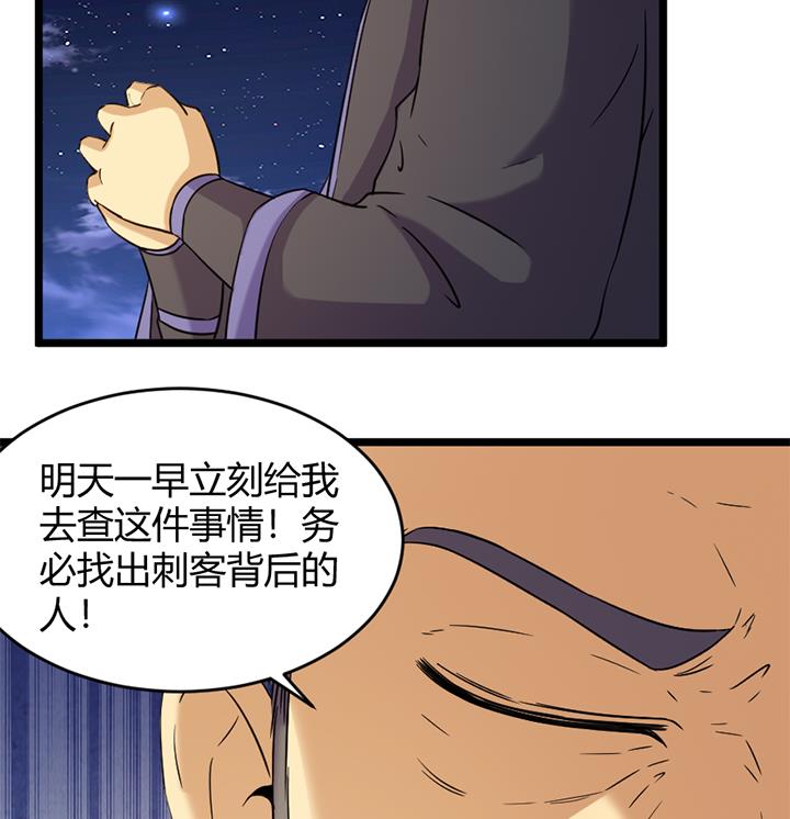 第175话-第175话