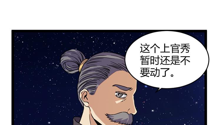 第177话-第177话