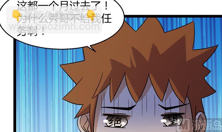 第177话-第177话