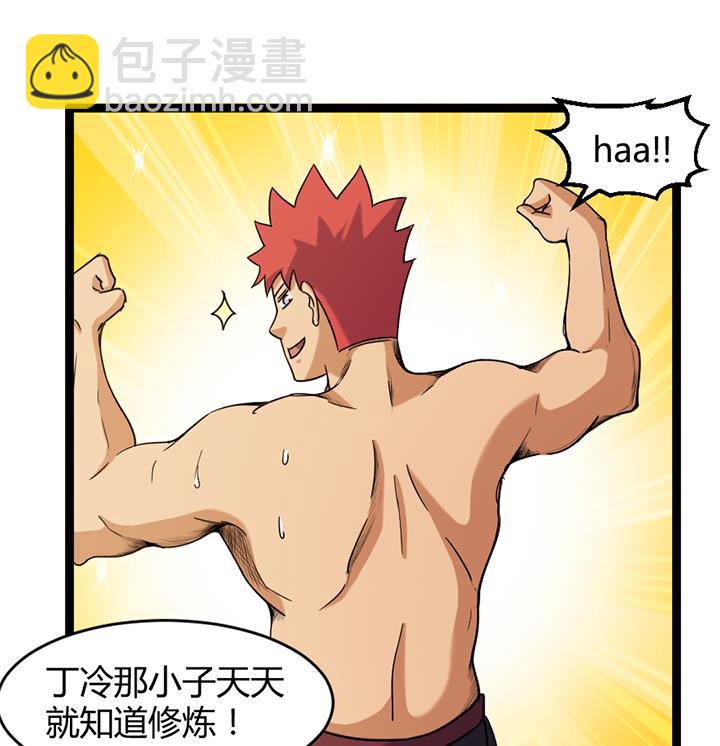 第177话-第177话