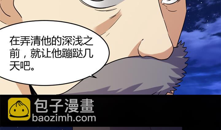 第177话-第177话