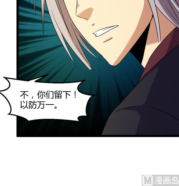 第179话-第179话