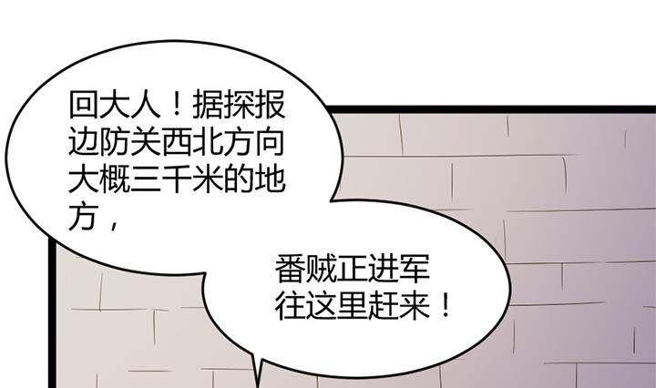 第179话-第179话