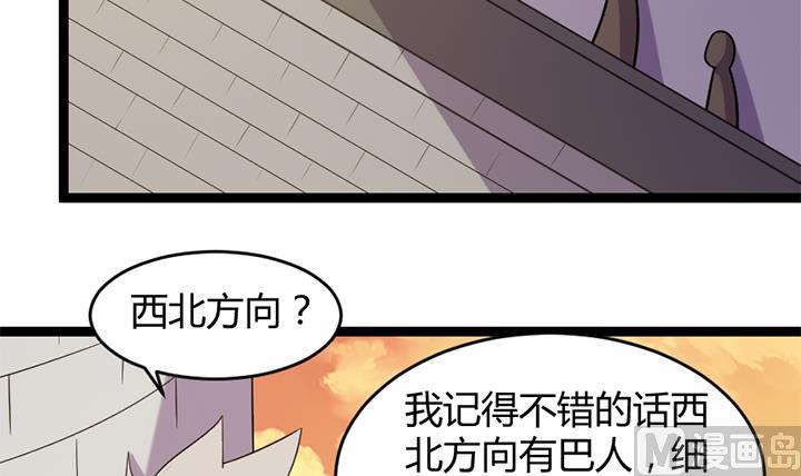 第179话-第179话
