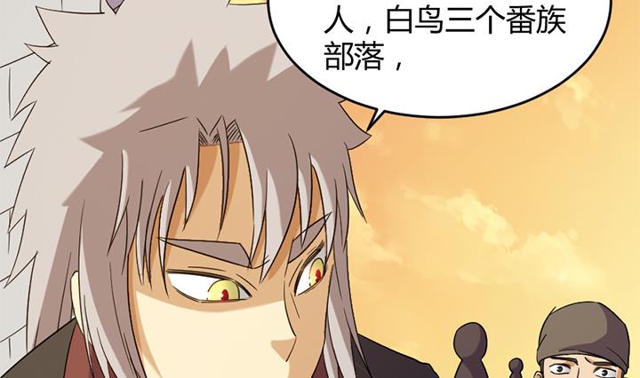 第179话-第179话