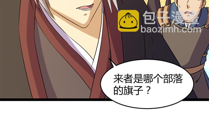 第179话-第179话